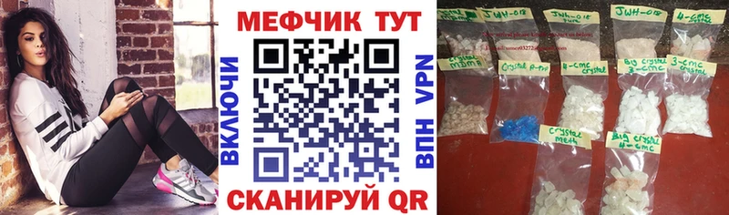 Купить закладку Канабис  Бутират  АМФЕТАМИН  ГАШИШ  Cocaine  МЕФ  Алексеевка