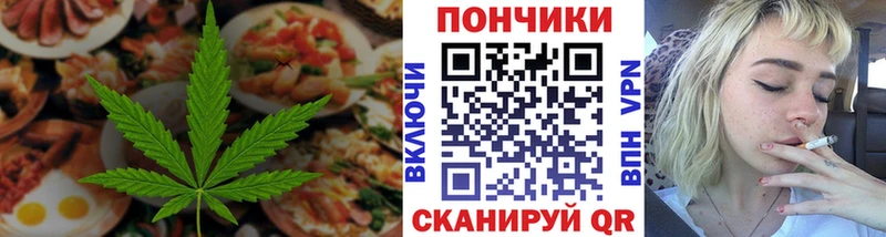 Еда ТГК конопля  Купить где  Алексеевка 