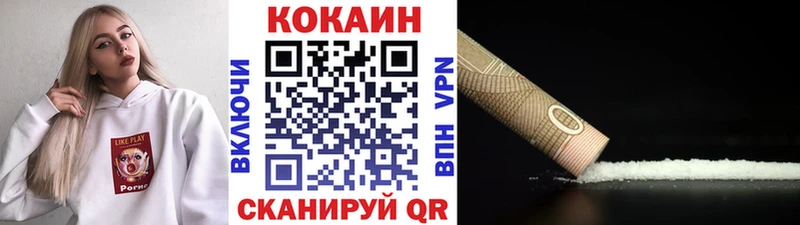 Cocaine 97% Алексеевка