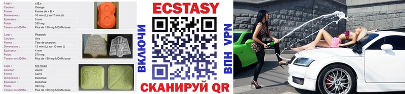 ЭКСТАЗИ ешки  Купить где  Алексеевка 