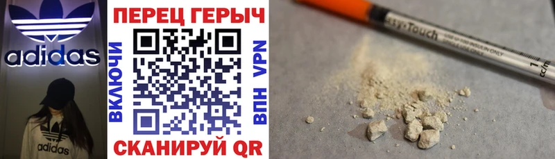 Купить где  Алексеевка  Героин Афган 