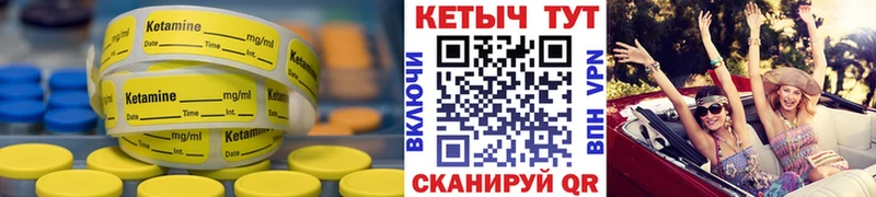 Купить  Алексеевка  КЕТАМИН ketamine 