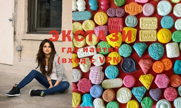 MDMA Балахна