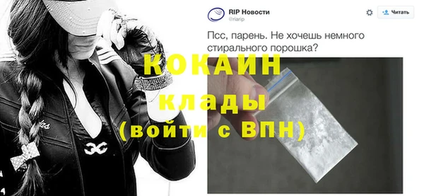 стафф Остров