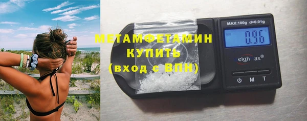 марки nbome Арсеньев