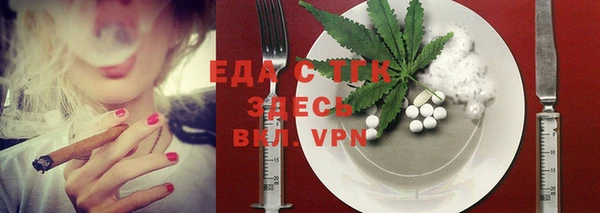 а пвп мука Осташков