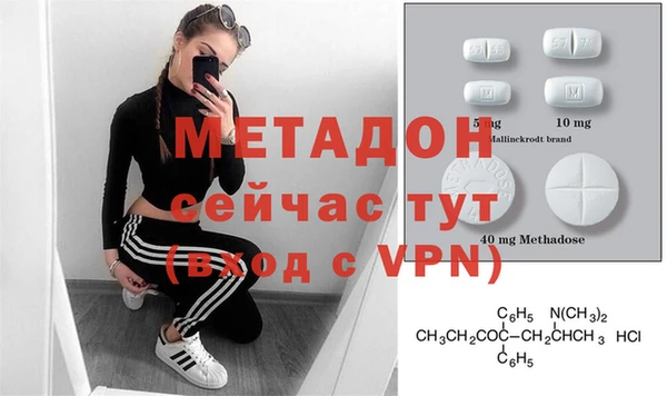 бутират Балабаново