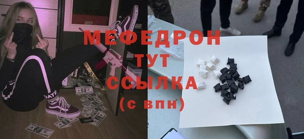 а пвп мука Осташков