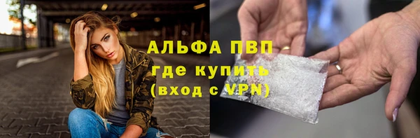 бутират Балабаново