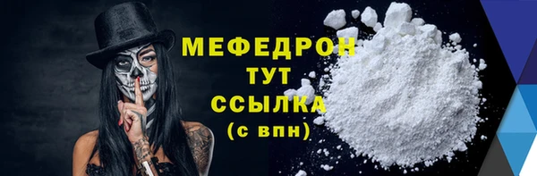 бутират Балабаново
