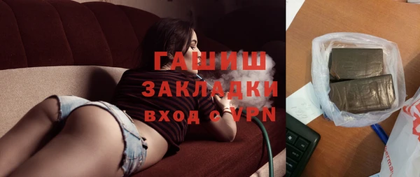 Альфа ПВП Осинники