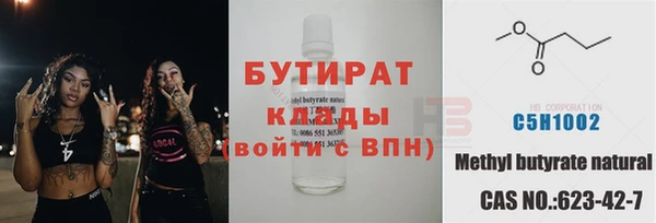 стафф Остров
