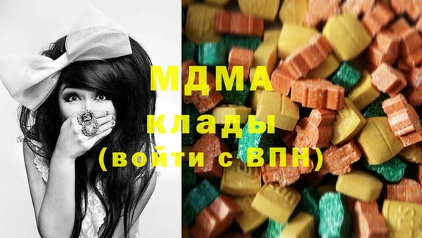 бутират Балабаново