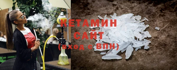 бутират Балабаново