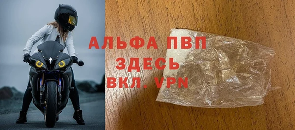 Альфа ПВП Осинники