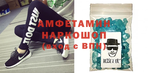стафф Остров