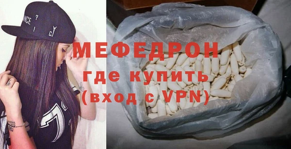 стафф Остров