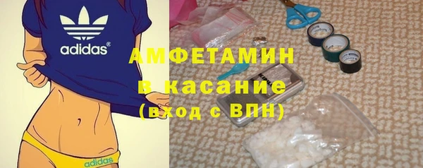 MDMA Балахна