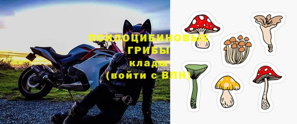 бутират Балабаново