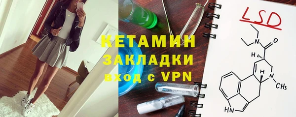 MDMA Балахна