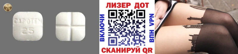 Купить Алексеевка Лсд 25 экстази кислота