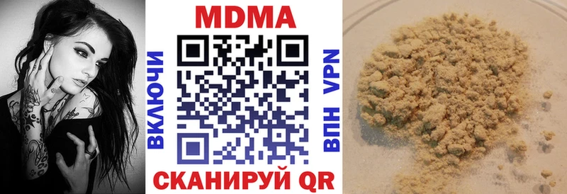 Купить где  Алексеевка  MDMA crystal 