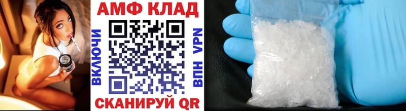 Метамфетамин мет  Купить закладки  Алексеевка 