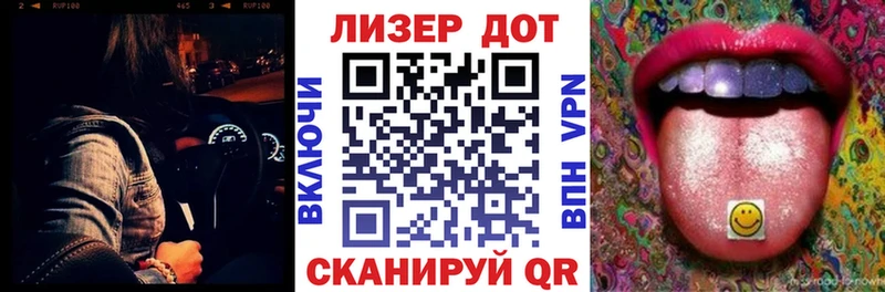 Марки NBOMe 1500мкг  Купить где  Алексеевка 