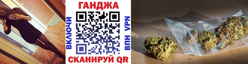 Конопля индика Купить закладки Алексеевка